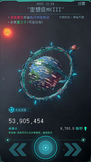 新手攻略配图3