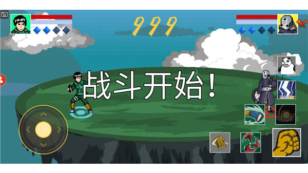 像素火影u鼬神