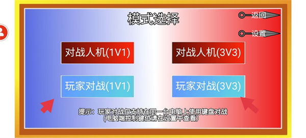 像素火影u鼬神