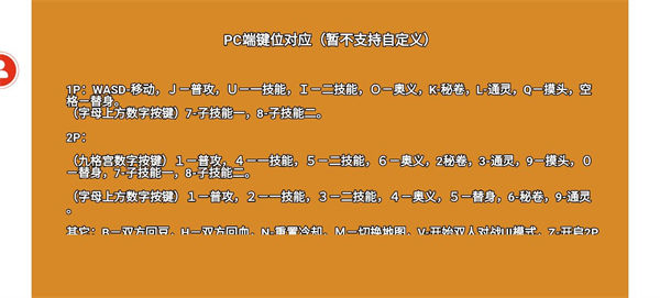 像素火影u鼬神