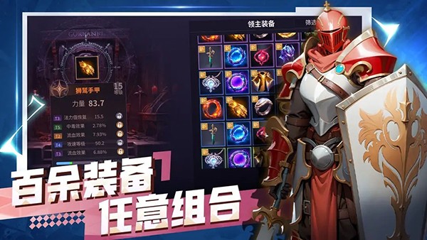 无尽回廊兑换码免费安卓版下载