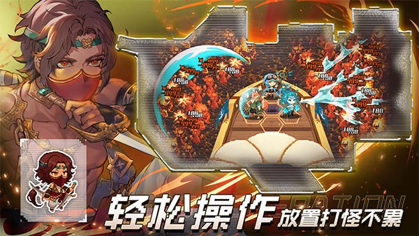 飞艇英雄安卓免费下载