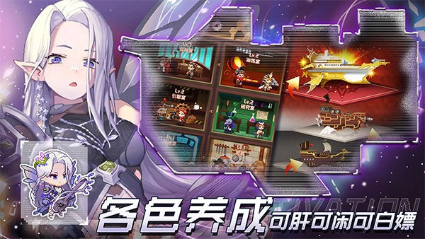 飞艇英雄安卓免费下载