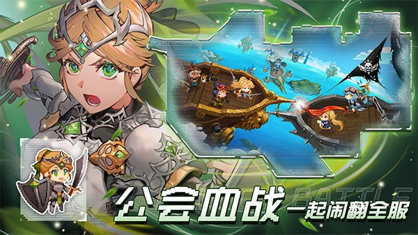 飞艇英雄安卓免费下载