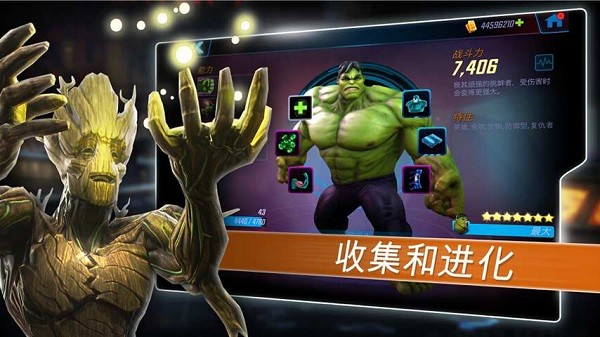 漫威神威战队最新版最新手游下载