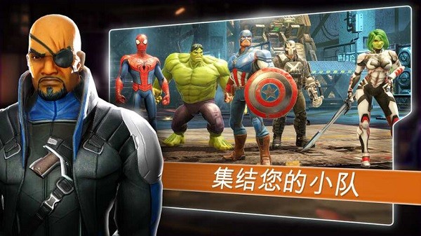 漫威神威战队最新版最新手游下载