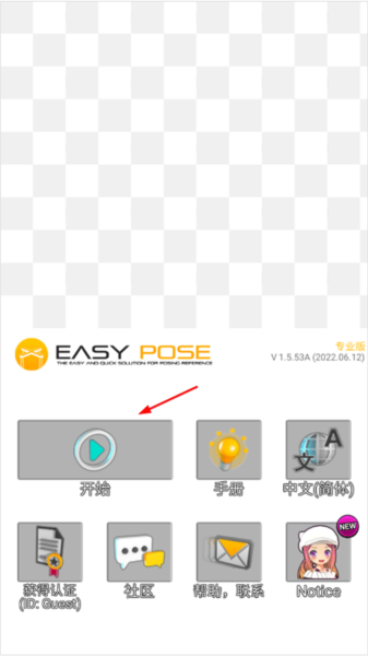 3d强真实模拟器图片2