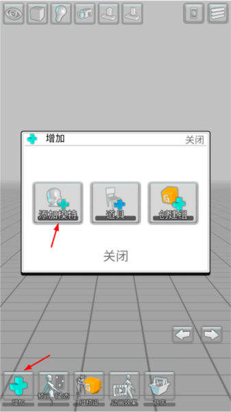3d强真实模拟器图片3