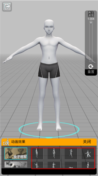3d强真实模拟器图片8