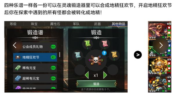 宝石战争地精周介绍配图1