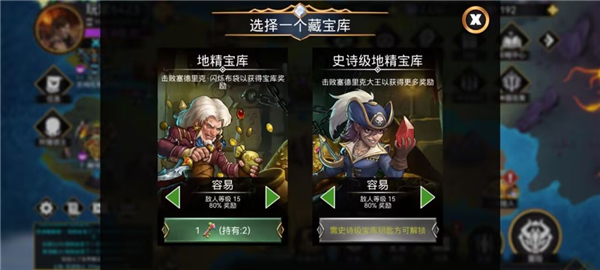 地精周介绍配图2
