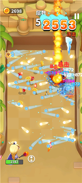 游戏攻略配图2