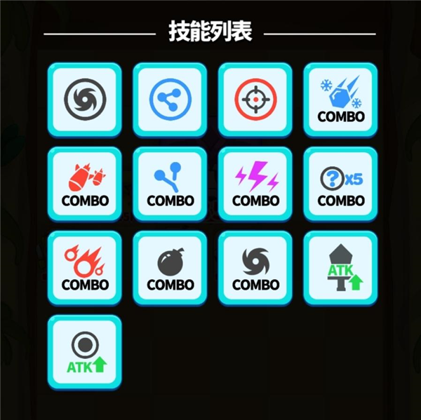 一起来发射关卡过关攻略配图1