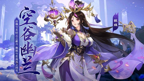 幻想名将录游戏最新版手游
