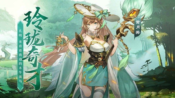 幻想名将录游戏最新版手游
