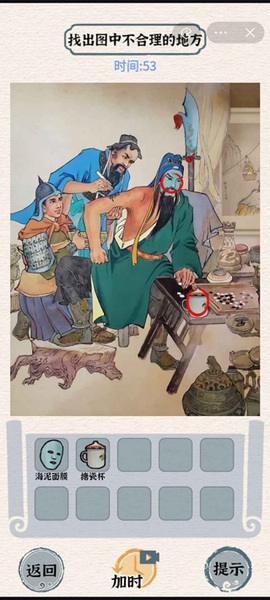进击的汉字最新版本宣传图