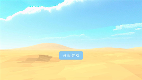 治愈之旅新手攻略配图1