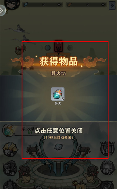 龙战苍穹