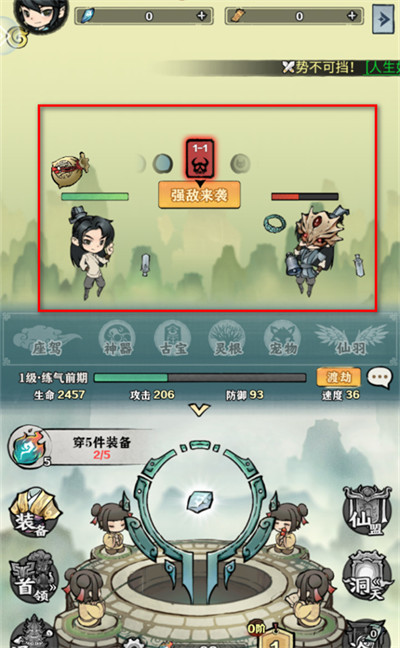 龙战苍穹