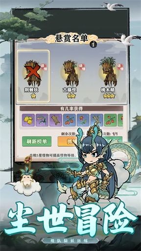 龙战苍穹最新手游下载