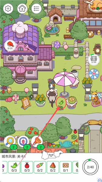 猫咪寻物记通关攻略配图1
