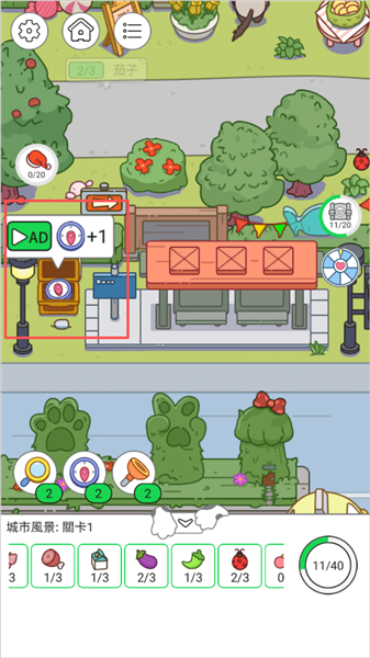 玩法指南配图3