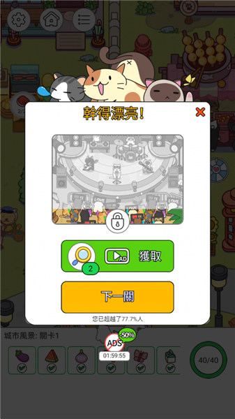 玩法指南配图5