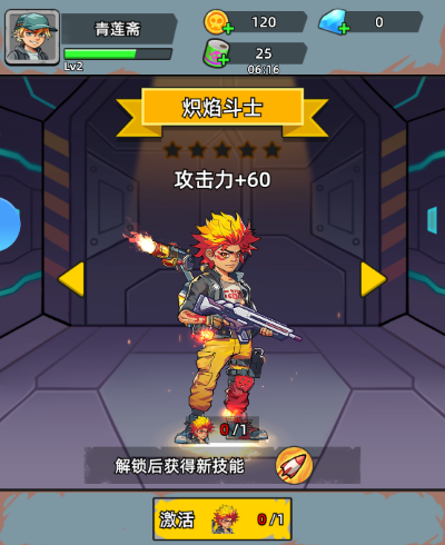 决战狙击战场无限钻石