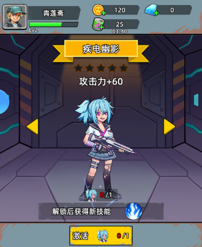 决战狙击战场无限钻石