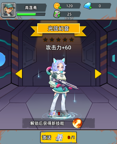 决战狙击战场无限钻石