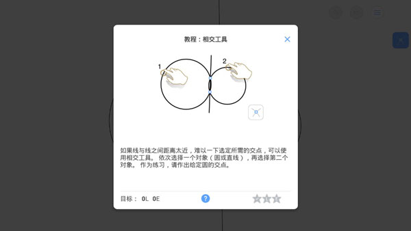 欧几里得图片2