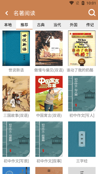 怎么玩配图4