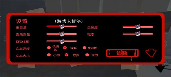 邦尼的面包店安卓版安卓免费下载