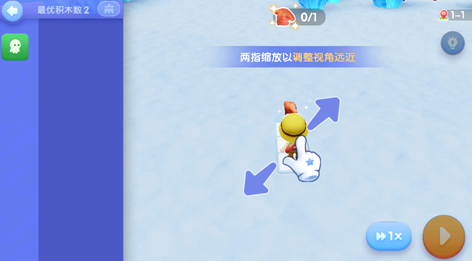 腾讯扣叮编程第一课最新版