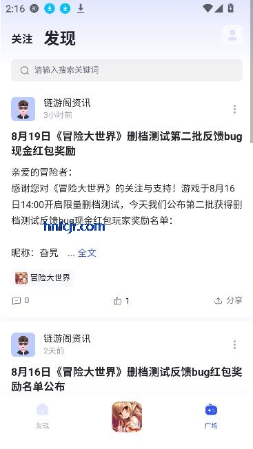 链游阁app官方最新版