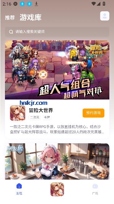 链游阁app官方最新版