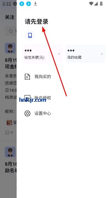 链游阁app官方最新版