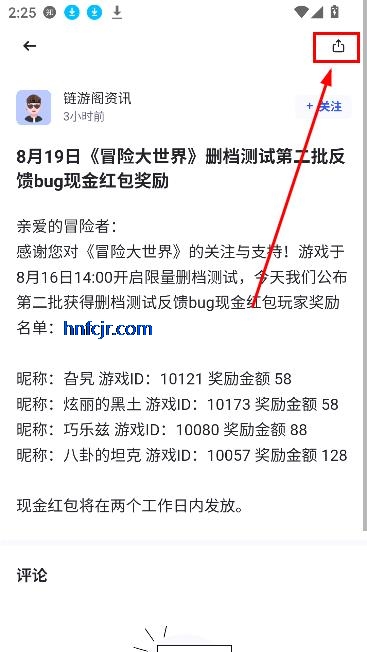 链游阁app官方最新版