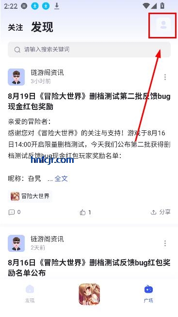 链游阁app官方最新版
