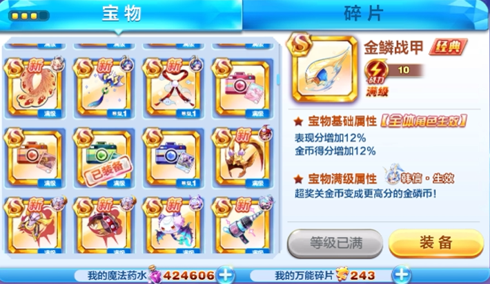 ff853cd0662b78885549021f234b642a.png