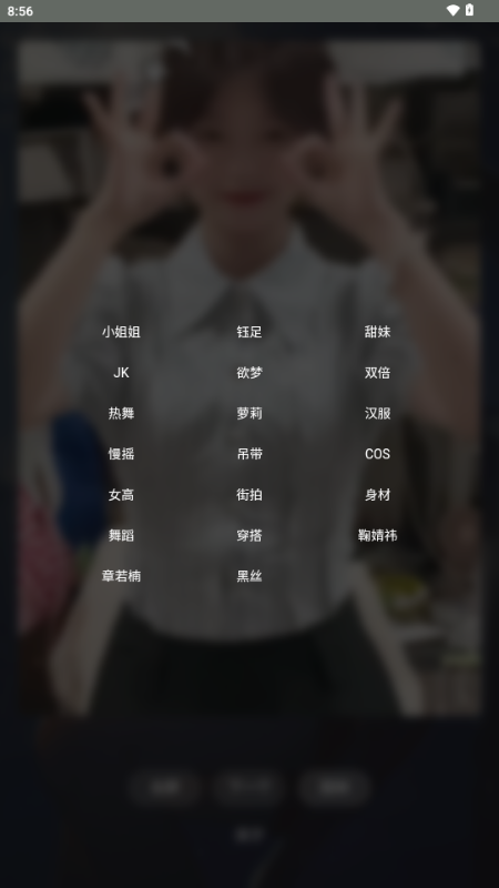 赏颜悦色苹果版