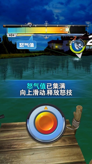 攻略技巧配图4
