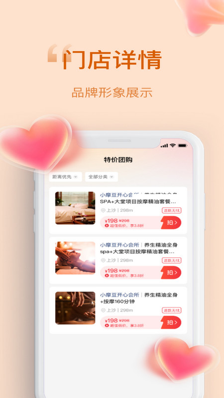 小摩豆点点苹果版