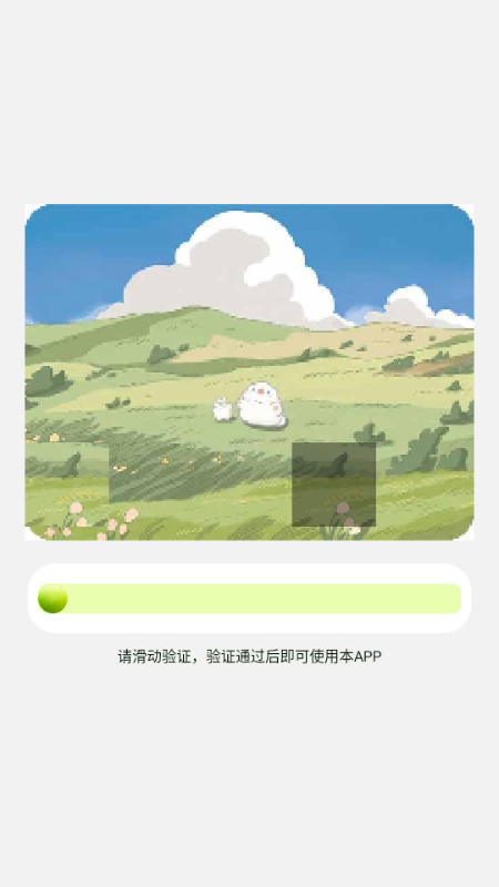 无差CPP创作秀最新