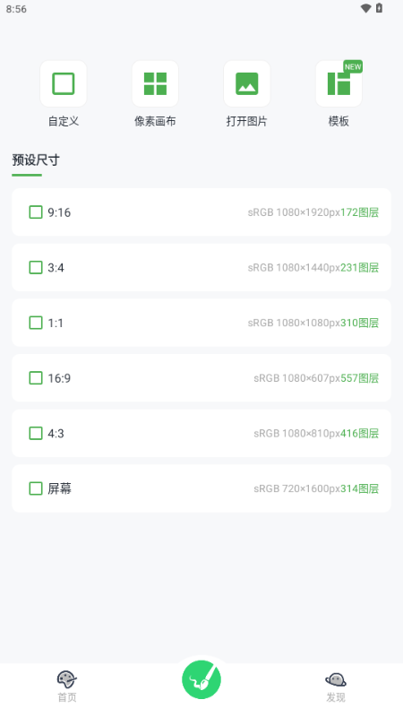无差CPP创作秀最新