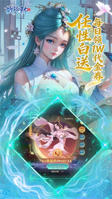 战玲珑2手游正版最新免费下载