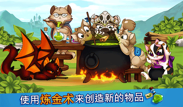 城堡猫（Castle Cats）安卓版