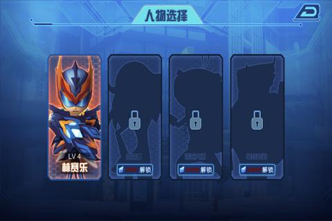 无敌极光侠最新手游