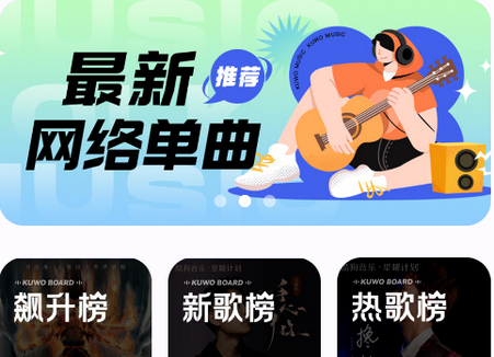 音乐适合app复活版