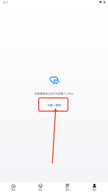 尘缘轻水轻小说